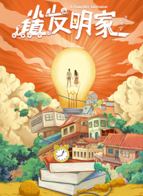 羞羞漫画视频